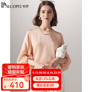 帕羅（PALUOPO）19姆米雙喬春夏真絲圓領(lǐng)七分袖t恤女純色小清新甜美泡泡袖上裝 淺粉 L (165/88A)