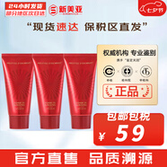 伊思（IT'S SKIN） 套盒2X紅參蝸牛晶鉆水乳霜套裝女護(hù)膚品禮盒緊致毛孔修護(hù)補水 伊思紅參洗面奶50ml*3支