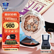 卡西歐（CASIO）手表女G-SHOCK和BABY-G系列運(yùn)動石英表送女生禮物學(xué)生送人 GMA-S120MF-7A2清新白金