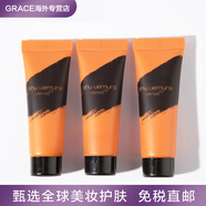 植村秀（shu uemura）3瓶打包價(jià) 植村秀琥珀檸檬柚子泡沫潔面乳10ml氨基酸溫和洗面奶 30ml