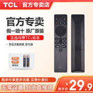 TCL電視遙控器原裝正品適配萬(wàn)能電視紅外藍(lán)牙語(yǔ)音遙控板通用雷鳥(niǎo)RC801L/802D/50L2/55L8/55A660U/55F8 RC701A可自定義按鍵設(shè)置（普通快遞）