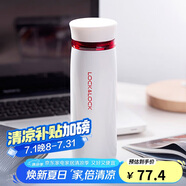 樂(lè )扣樂(lè )扣（LOCK&LOCK）不銹鋼保溫杯情侶學(xué)生水杯菲特旋轉蓋輕量杯450ml白紅 LHC4131WR