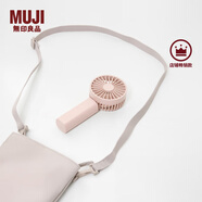 無印良品（MUJI）便攜手持風(fēng)扇 USB電風(fēng)扇小風(fēng)扇桌上隨身 粉色