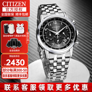 西鐵城（CITIZEN）手表男光動(dòng)能三眼計時(shí)時(shí)尚鋼帶防水商務(wù)男士手表送男友生日禮物 CA4630-53E光動(dòng)能+日期顯示