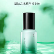 蜜思膚（misifu）多效隔離修顏BB霜肌膚之水6件套驕陽倍護(hù)防曬霜護(hù)膚品套裝 蜜思膚肌膚之水精華液35ml