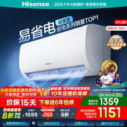 海信（Hisense）大1匹/大1.5匹 易省電K200 AI省電 速冷熱 換新補貼空調掛機 大風量 新一級防直吹智控臥室壁掛式 大1.5匹 一級能效 35A151U