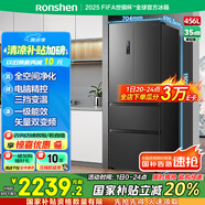 容聲456升法式多門(mén)四開(kāi)門(mén)電冰箱家用一級能效風(fēng)冷無(wú)霜變頻節能大容量超薄BCD-456WD18MP國家補貼20%