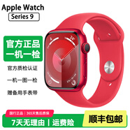Apple watch S9二手蘋果手表iwatch s9二手智能運(yùn)動手表通用多功能電話男女款手表 S9/GPS+蜂窩/鋁金屬/紅色 41毫米 99成新