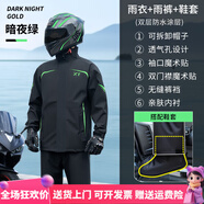 斯多樸春季摩托車雨衣雨褲套裝分體式機(jī)車騎行男款兩件式全身防暴雨 暗夜綠全副武裝(鞋套+收納袋) M
