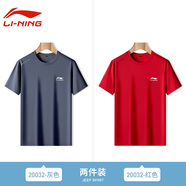 李寧（LI-NING）速干男士短袖t恤2025新款爸爸夏季冰絲男裝上衣服男夏裝半袖 灰色+紅色_優(yōu)惠兩件裝 L _(建議體重100-120斤)