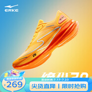鴻星爾克（ERKE）絕塵2.0跑步鞋男新款透氣回彈緩震慢跑鞋軟底運動鞋 柿柿如意-男款 42