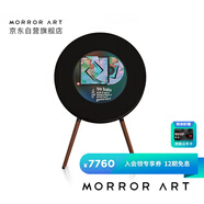 MORRORART R1唱片歌詞音箱黑膠懸浮字幕藍牙音響家用客廳音響丹麥尊寶授權智能家居生日禮物