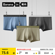 蕉內(nèi)（Bananain）301P莫代爾內(nèi)褲男士棉襠7A抗菌冰絲涼感透氣運動四角短褲夏季3件 磁鐵黑+洗石藍+海草綠 3條 M