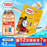 小火車（THOMAS & FRIENDS）深海鱈魚腸 托馬斯韓國(guó)進(jìn)口寶寶零食兒童0添加魚肉腸 奶酪味300g
