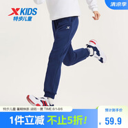 特步（XTEP）兒童童裝男女童百搭舒適跑步針織長褲 深?yuàn)W藍(lán) 130cm