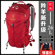 STRONG OXYGEN 強(qiáng)氧 羚羊26升 雙肩背包 登山包36 戶外 徒步露營(yíng)旅行通勤郊游 25年升級(jí)版26升紅色 均碼