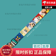 行李箱綁帶托運加固帶出國門行李箱包捆綁繩子密碼鎖打包帶一字十字帶卡通加固繩迪士尼 密碼鎖扣/1米8 漫威