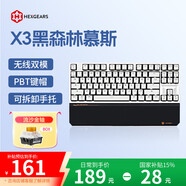 黑峽谷（Hyeku）X3 87鍵有線/無線雙模機(jī)械鍵盤游戲辦公PBT鍵帽凱華BOX新軸附卡扣腕托 黑森林慕斯 流沙金軸