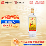 玉蟬老酒大曲光瓶52度濃香型白酒高粱酒固態(tài)發(fā)酵入口柔和綿甜爽凈高度白酒 52度 500mL 1瓶 玉蟬大曲光瓶