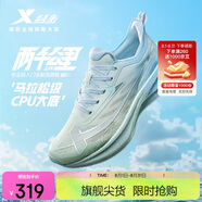 特步（XTEP）兩千公里二代大磨王跑鞋網(wǎng)面透氣輕便減震耐磨女跑鞋體測(cè)鞋