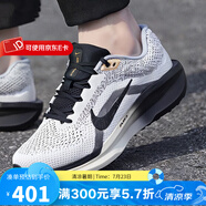 耐克（NIKE）跑步鞋男鞋 2025春季新款WINFLO 11 輕便透氣緩震運(yùn)動休閑鞋跑鞋 HQ7975-100 45