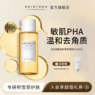 SKIN1004理膚天使積雪草化妝水女去角質(zhì)補(bǔ)水滋潤爽膚水210ml
