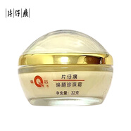 片仔癀珍珠霜 皇后牌珍珠膏 秋冬補(bǔ)水保濕潤膚告別干燥老牌國貨面霜 煥顏珍珠霜32g（提亮膚色）