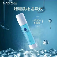 朗斯（Lanace）【官方正品】朗斯晶藍(lán)純粹水精華50g補(bǔ)水保濕舒緩修護(hù)精華液 默認(rèn)香型規(guī)格