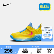 NIKE 耐克兒童籃球鞋字母哥GIANNIS IMMORTALITY 4緩震男女運(yùn)動(dòng)童鞋 FZ6733-700 31 【建議腳長19cm】