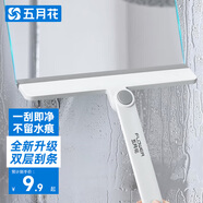 五月花手持擦玻璃水刮多功能擦窗器刮水器雙刮條刮水板紗窗清洗神器 