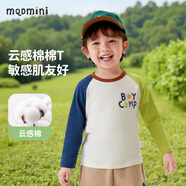 MQDMINI童裝兒童長(zhǎng)袖T恤男童打底衫女童撞色衣服 YY恐龍米綠 80 