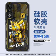 靠森（Kaooseen）適用魅族note16pro手機(jī)殼21pro新款21note16防摔20硅膠黑鯊5男4女meizu20全包小米黑鯊五rs保護(hù)套5 貓眼DK 暗夜黑 超神機(jī)甲 魅族Note16Pro