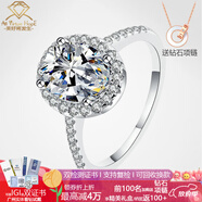 AVHE白18K金橢圓鴿子蛋鉆石戒指D色克拉培育鉆戒訂結(jié)婚禮物女友 18K金戒托+1克拉培育鉆-鴿子蛋