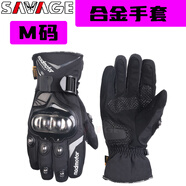 SAVAGE適用無極SR4MAX改裝件護(hù)手盤手把擋風(fēng)防摔透明片摩托車護(hù)手盤配件 合金手套__M碼