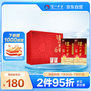 瀘州老窖 六年窖頭曲 路路順禮盒 濃香型白酒52度500ml*2瓶
