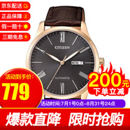 【送禮推薦】西鐵城(CITIZEN)手表 自動機(jī)械日歷星期顯示休閑商務(wù)男表 NH8353-00H