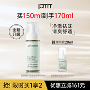 primera氨基酸泡沫私處護理洗液女性抑菌外陰私密部清潔 單支