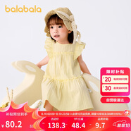 巴拉巴拉寶寶連衣裙嬰兒裙子兒童公主裙女童夏裝2025甜美時(shí)尚208225111005