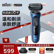 博朗（BRAUN）【七夕好禮】6系電動(dòng)剃須刀德國(guó)原裝進(jìn)口便攜往復(fù)式男士可水洗刮胡刀高配鬢角修剪器送老公爸爸 61-B1200S普通裝