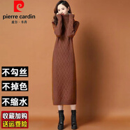 皮爾卡丹（pierre cardin）長(zhǎng)款打底毛衣裙過(guò)膝2025新款秋冬女長(zhǎng)款加厚高領(lǐng)顯瘦連衣裙 (不加絨)焦糖色 M 建議90-105斤以內(nèi)