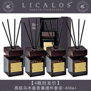 LDVEP香薰精油酒店民宿家用室內(nèi)小蒼蘭香氛衛(wèi)生間持久留香擺件 4瓶蓋香薰擺件套裝 400ml 寶格麗白茶清甜香型