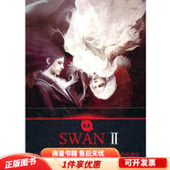 正版舊書(shū) 天鵝·閃耀
