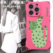 其他家秦嵐同款酷圖適用蘋果14promax手機(jī)殼女新款帶掛繩14全包硅膠防摔 波點(diǎn)豹 玫紅四角 iPhone 13