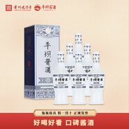 平壩窖酒小醬小青花53度醬香型白酒平壩醬酒天成翡翠貴州醬酒500ml 53度 500mL 6瓶 小青花整箱