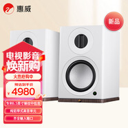 惠威（HiVi）Dazzle Prime有源HiFi音箱 家用書架箱高保真hifi家庭影院電視電腦音響 白色