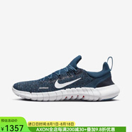 耐克（NIKE）男鞋跑鞋運動鞋休閑鞋 緩震透氣 輕盈舒適 柔軟耐用春夏DZ3191 Blue/Obsidian/Cerulean/Gr 46 碼=US12
