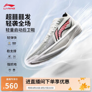 李寧超輕2025 元年白籃球鞋男鞋透氣輕量回彈專(zhuān)業(yè)比賽鞋ABAV007