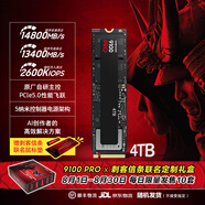 三星（SAMSUNG）新品9100 PRO固態(tài)硬盤PCIe5.0 x 4協(xié)議 4T容量順序讀速至高可達(dá)14800MB/s 隨機讀速至高2200K IOPS 9100 PRO 4T&刺客信條禮盒套裝