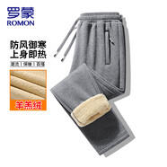 羅蒙（ROMON）休閑褲男秋冬季加絨加厚羊羔絨保暖防寒百搭直筒束腳褲子男褲長(zhǎng)褲