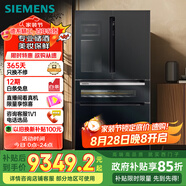 西門(mén)子（SIEMENS）567升法式多門(mén)雙循環(huán)智能酒飲冰箱旋轉(zhuǎn)制冰 國(guó)家補(bǔ)貼四開(kāi)門(mén)美妝保鮮專(zhuān)業(yè)儲(chǔ)酒BCD-567W(KF96FPB50C)